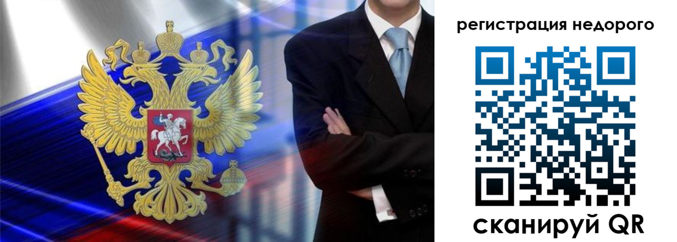 временная регистрация в квартире в Бежецке