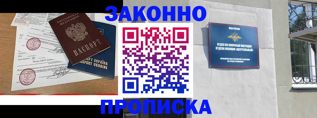 регистрация для школы в Бежецке